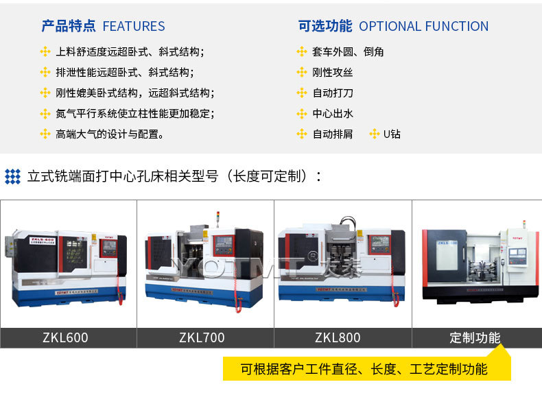 立式打銑機(jī) (1).jpg